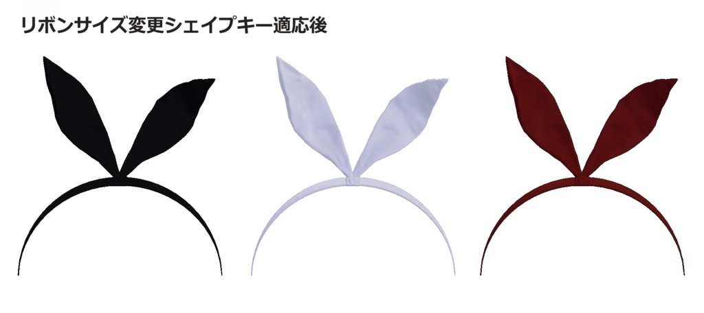 【VRChat想定】リボンカチューシャ