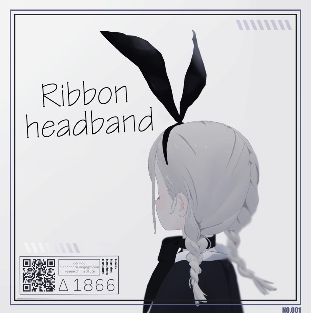 【VRChat想定】リボンカチューシャ