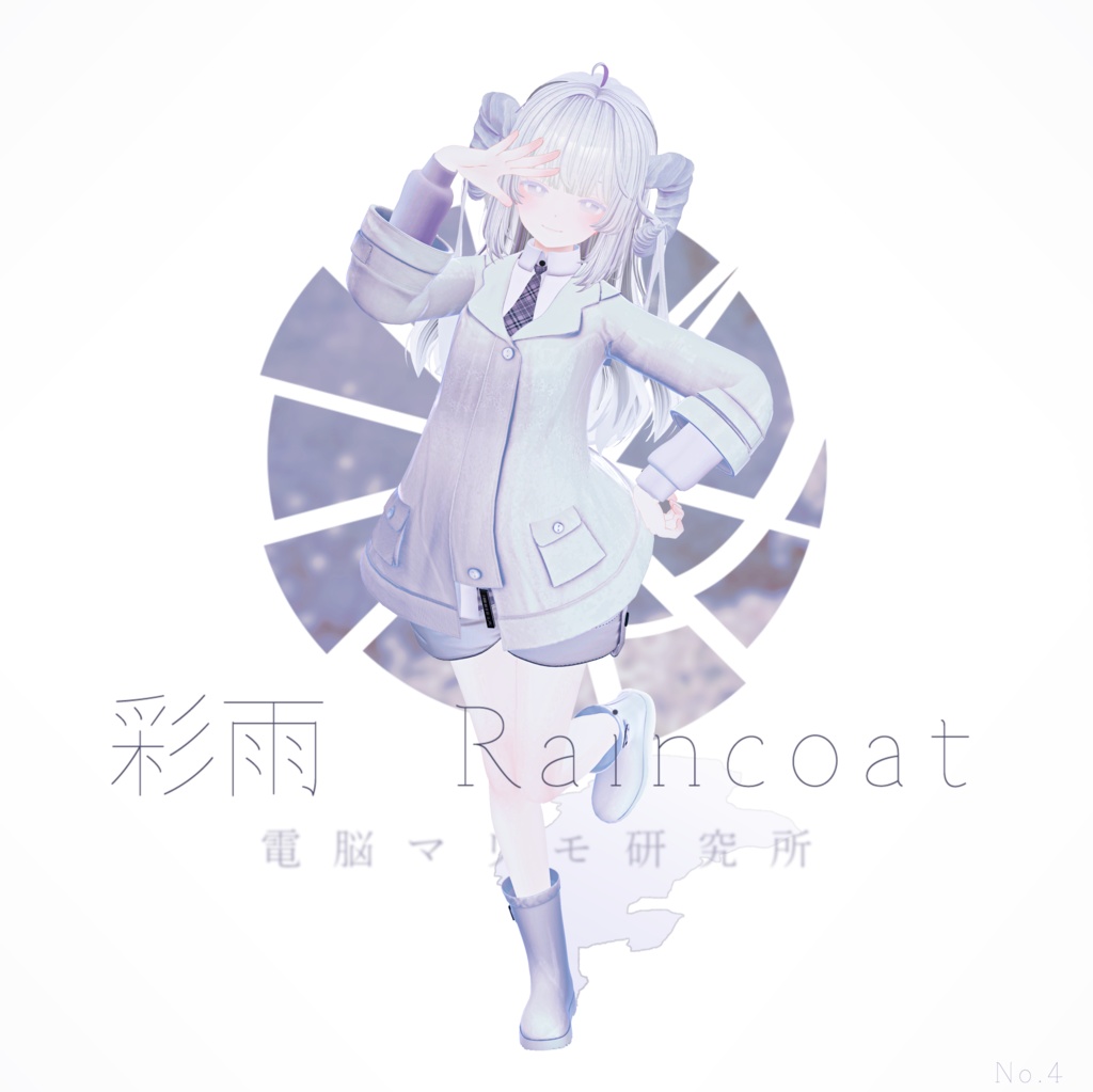 『彩雨』Raincoat セット【森羅対応】