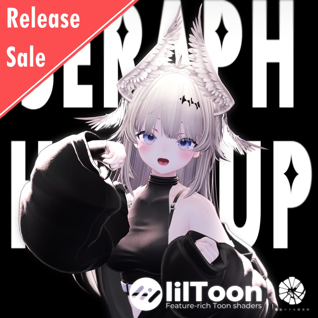 ✨リリース記念セール中　“Seraph Half-Up”