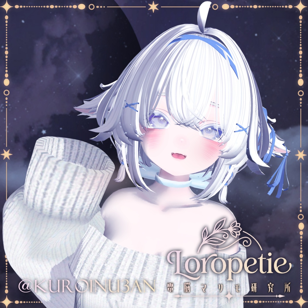 ✨半額セール✨ Loropetie Bob【12Avatars】