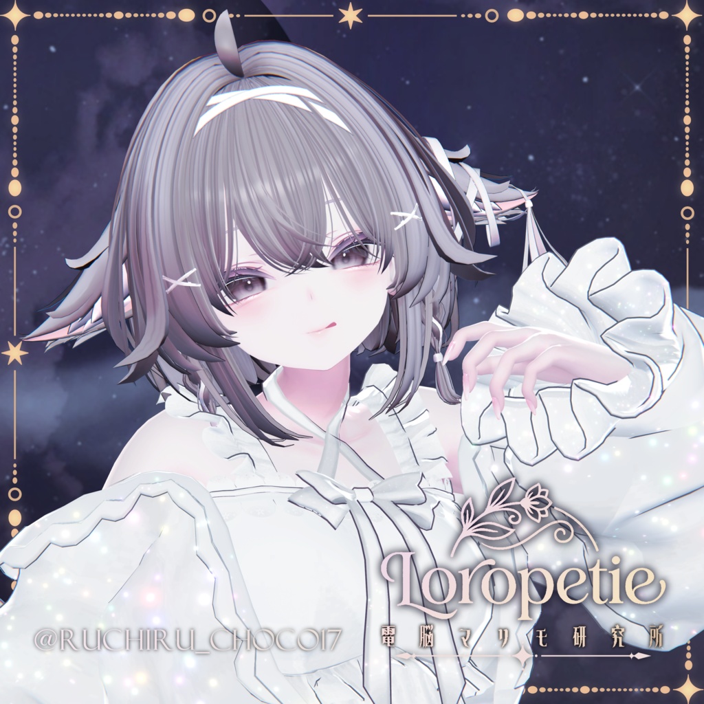 ✨半額セール✨ Loropetie Bob【12Avatars】