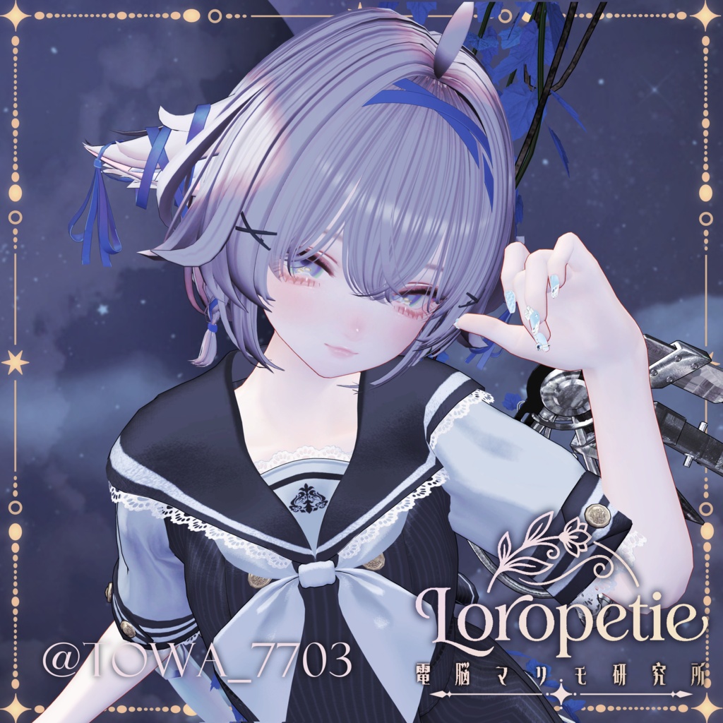 ✨半額セール✨ Loropetie Bob【12Avatars】