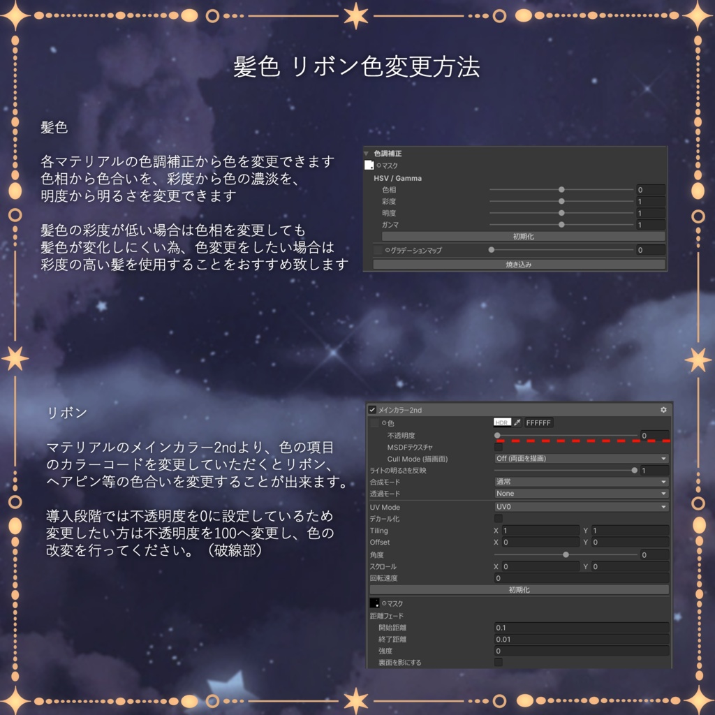 Loropetie Bob【12Avatars】