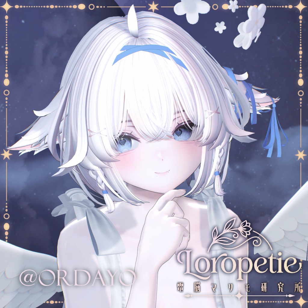 ✨半額セール✨ Loropetie Bob【12Avatars】