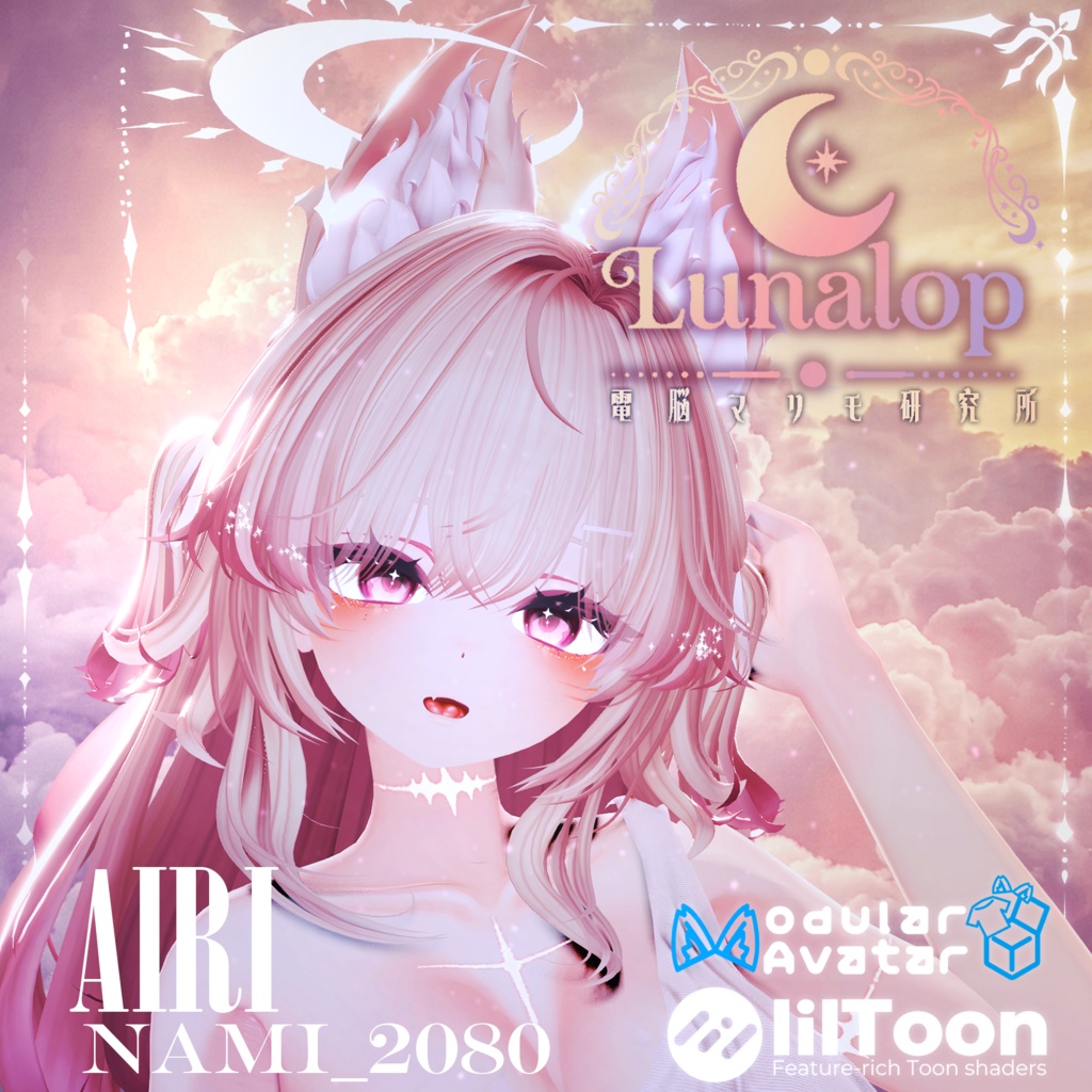 ✨50% OFF✨ Lunalop Twin【16Avatars】