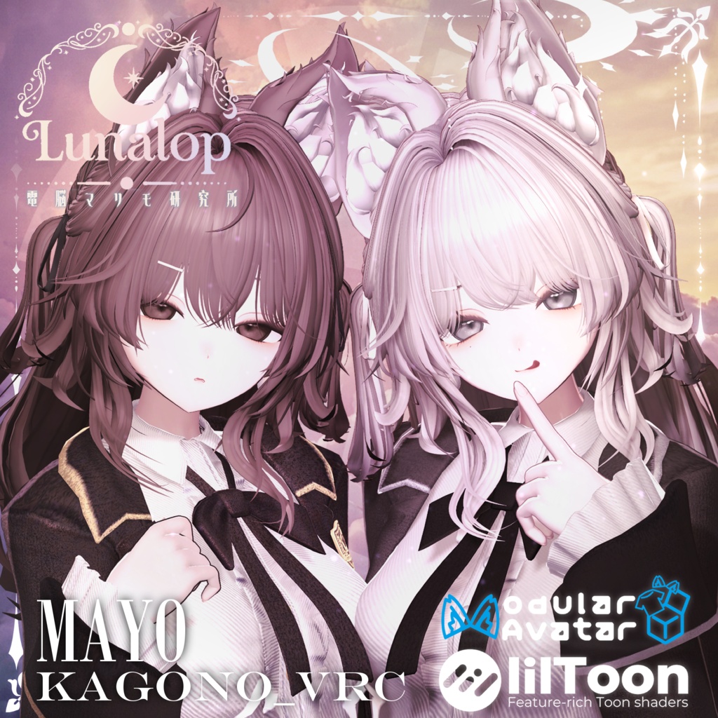 ✨50% OFF✨ Lunalop Twin【16Avatars】