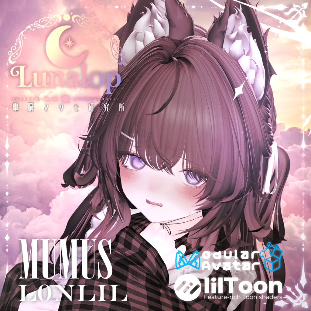 ✨50% OFF✨ Lunalop Twin【16Avatars】