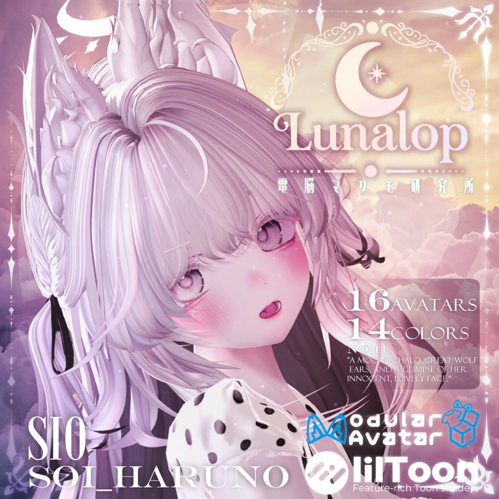 ✨50% OFF✨ Lunalop Twin【16Avatars】