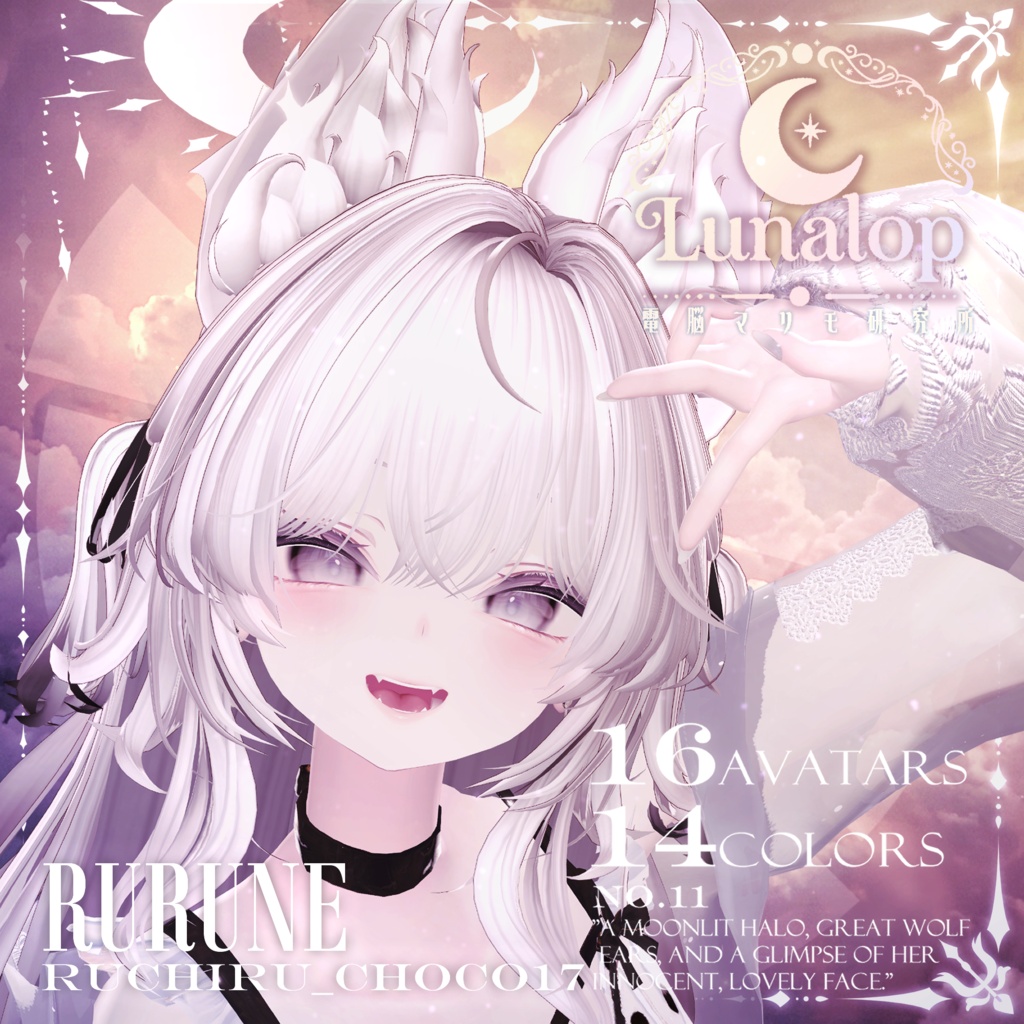✨50% OFF✨ Lunalop Twin【16Avatars】