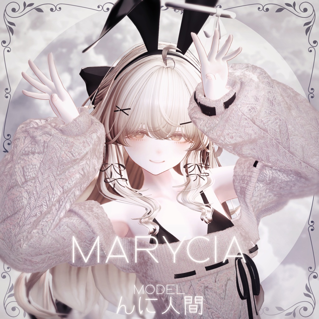 Lucelia Pony 【9Avatars】