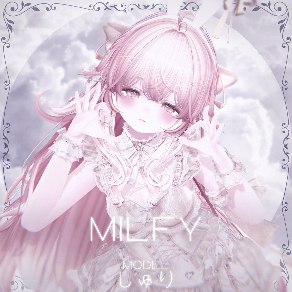 Lucelia Pony 【9Avatars】