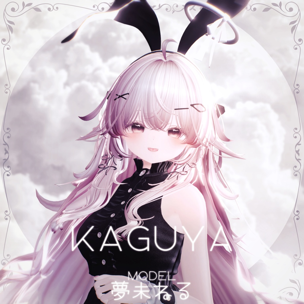 Lucelia Pony 【9Avatars】