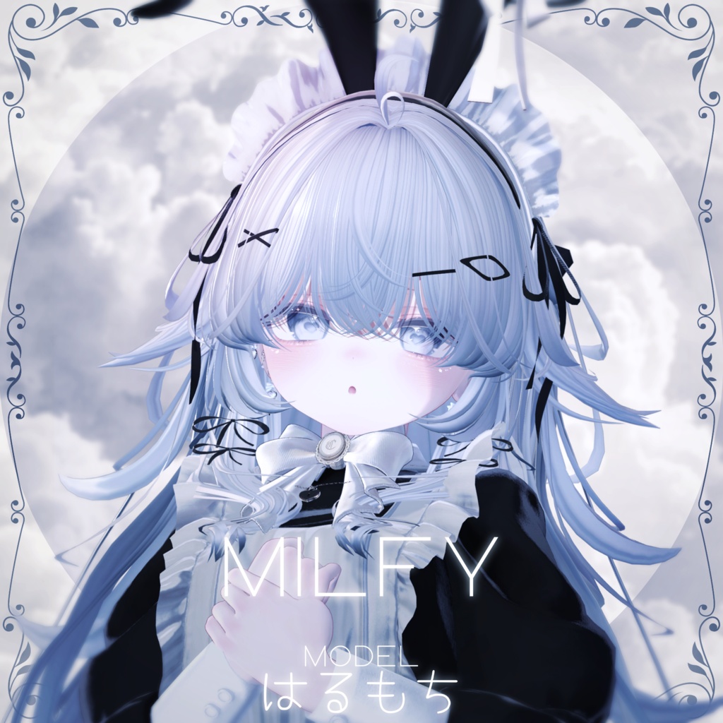 Lucelia Pony 【9Avatars】
