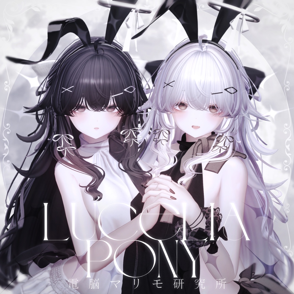 Lucelia Pony 【9Avatars】