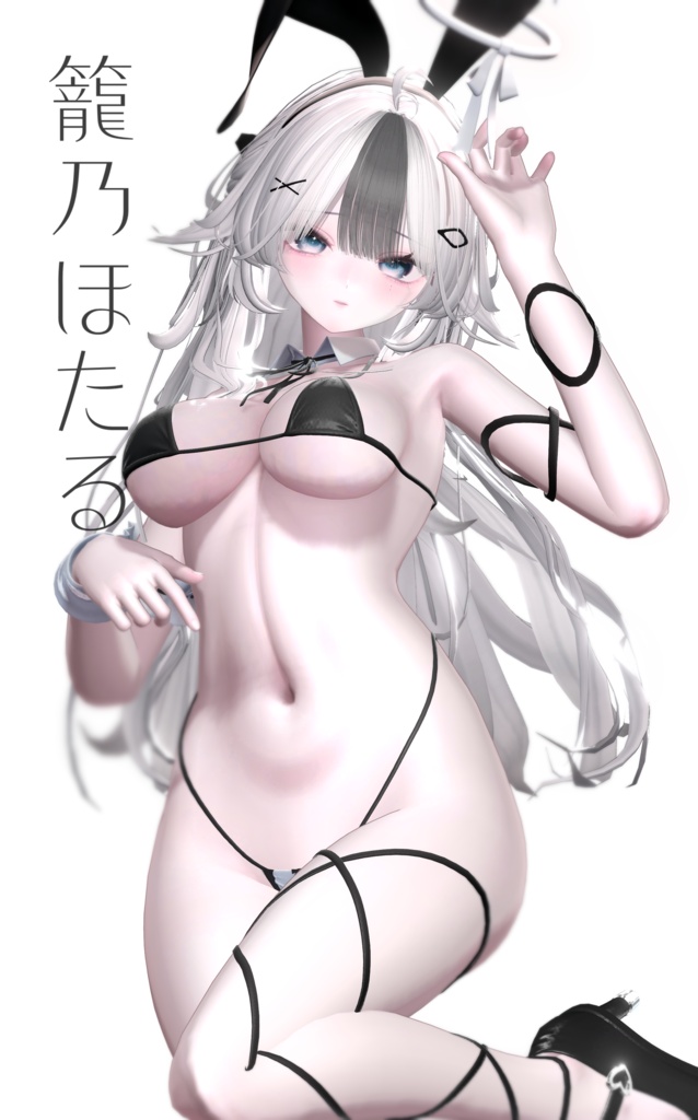 Velune Material【汎用マテリアル】