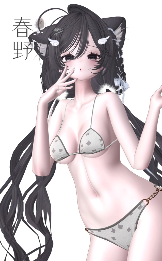 Velune Material【汎用マテリアル】