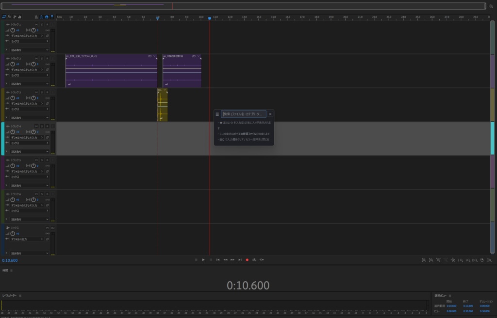 音源一元管理ソフト「Sound Shelf」