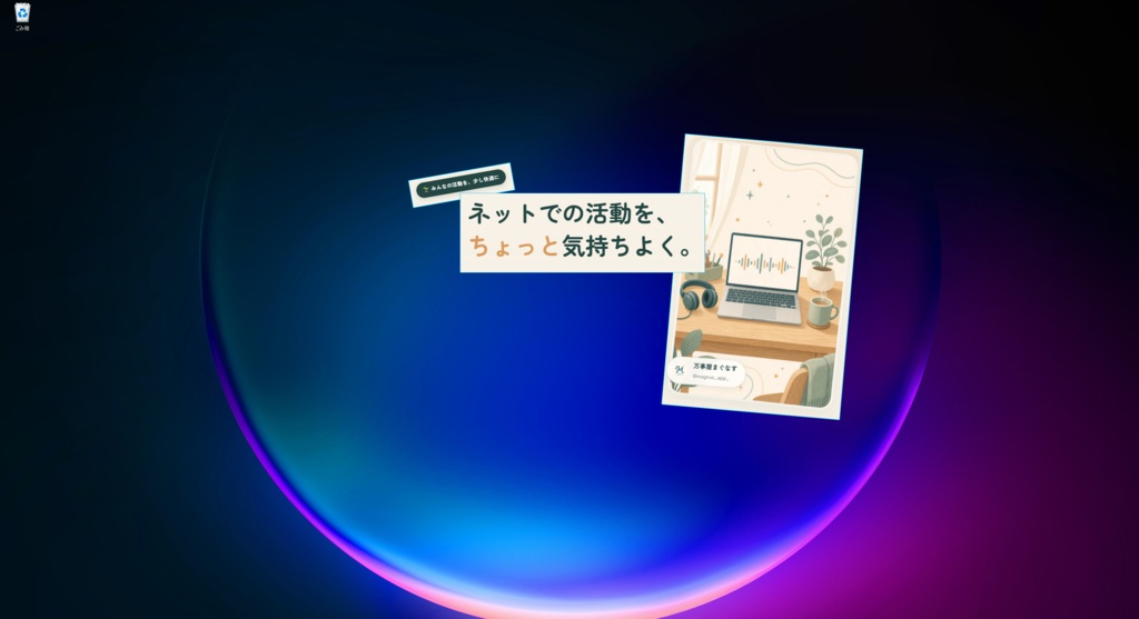 ToriPita(トリピタ)— スクショを撮って・描いて・貼るまで一気に【無料 / Windows】