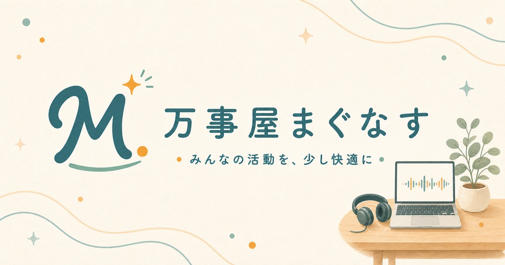 ToriPita(トリピタ)— スクショを撮って・描いて・貼るまで一気に【無料 / Windows】