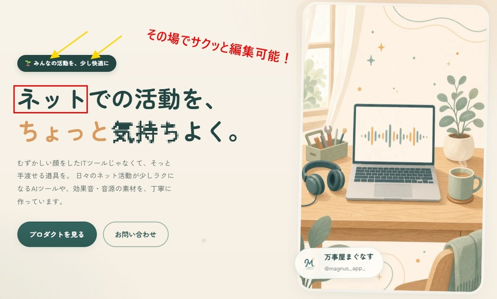 ToriPita(トリピタ)— スクショを撮って・描いて・貼るまで一気に【無料 / Windows】
