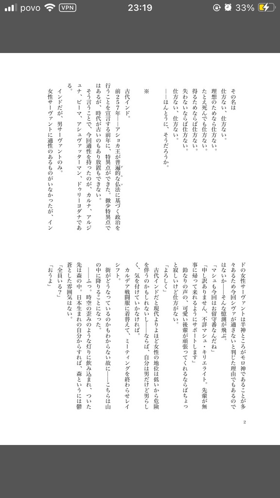 絶対全裸特異点