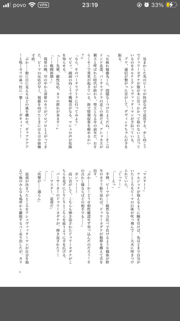 絶対全裸特異点