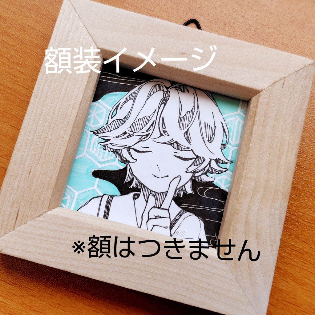 【ミニ原画】和み