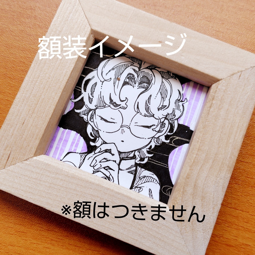 【ミニ原画】和み