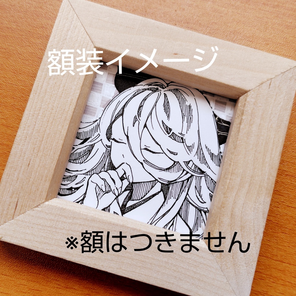 【ミニ原画】和み