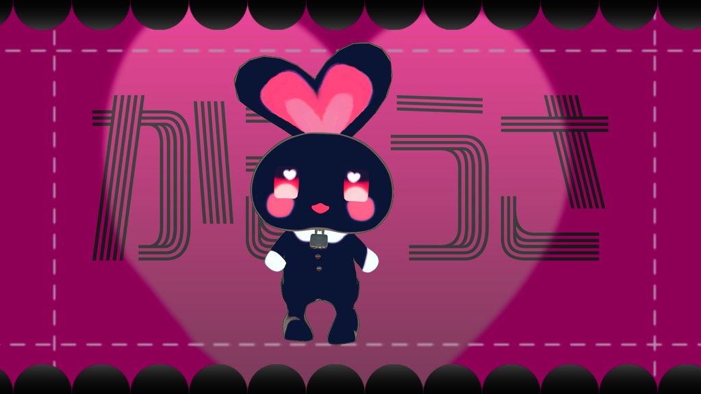 【３D 】かぎうさ【VRChatアバター】