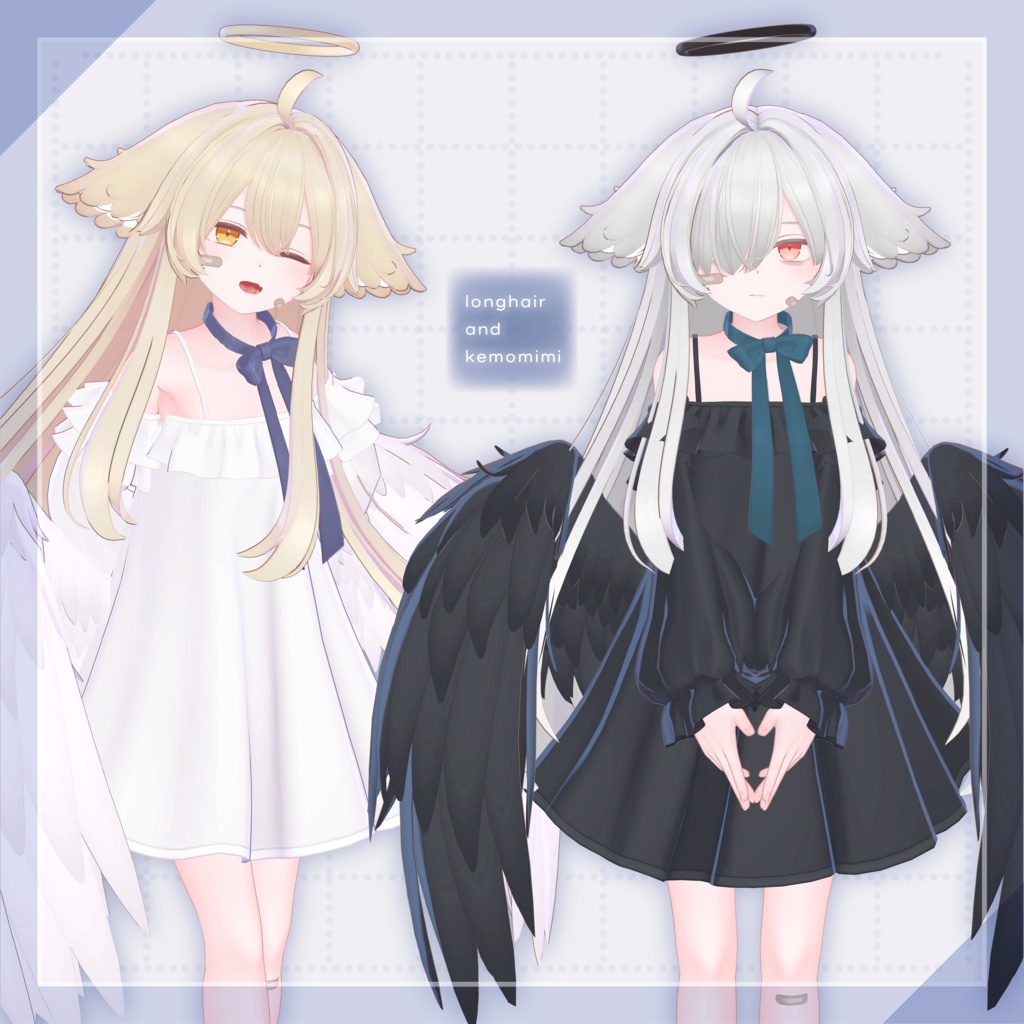 サナティア堕天セット