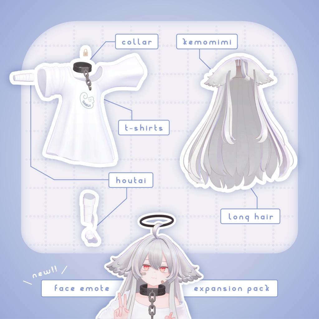 サナティア堕天セット