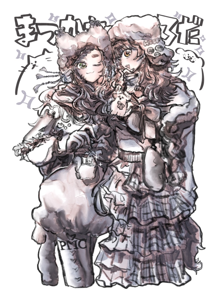 【下敷き③】松&黒