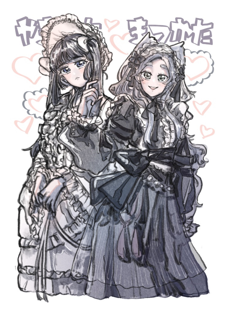 【下敷き④】松&縣