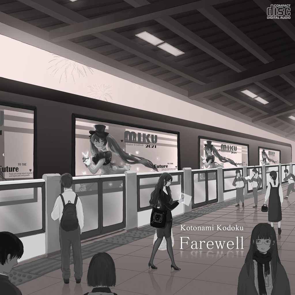 Farewell