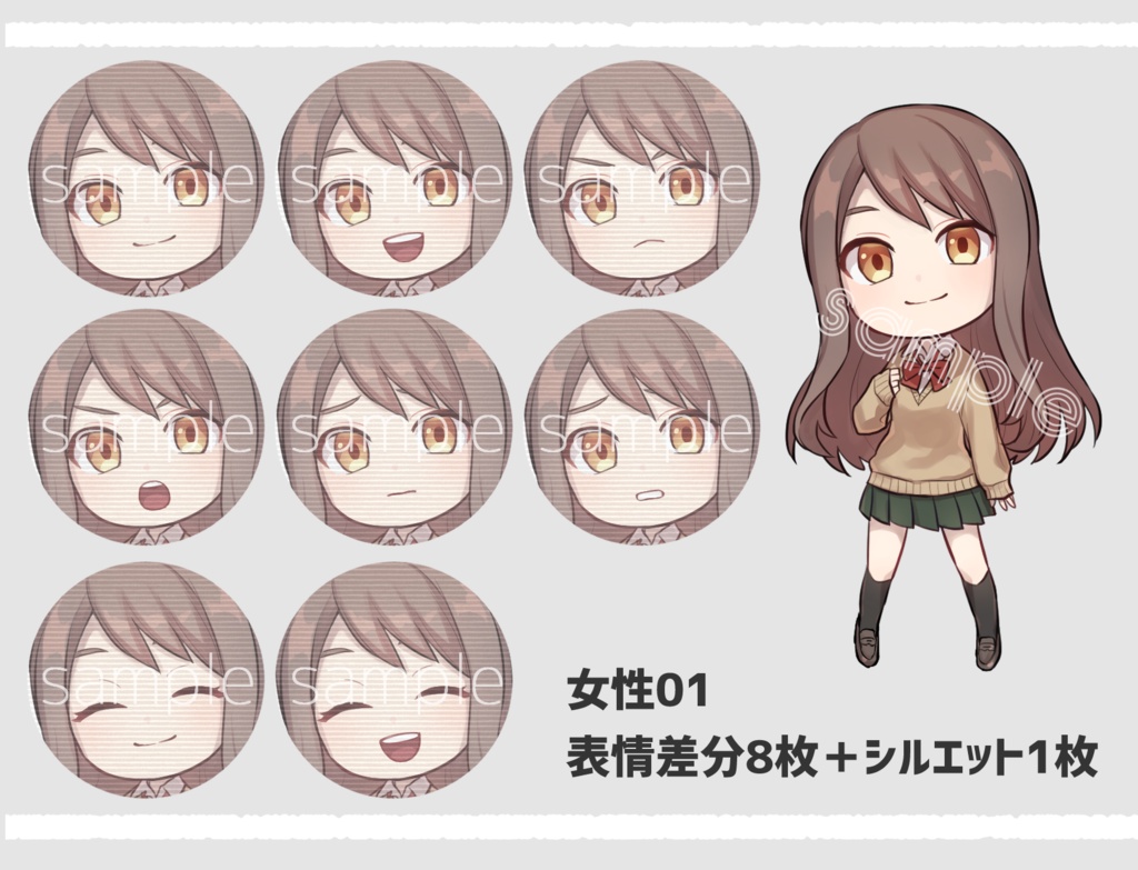 ミニ立ち絵素材 女性01(学生)