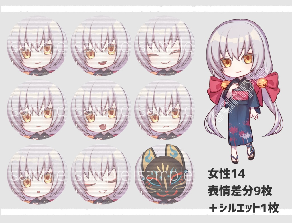 ミニ立ち絵素材 女性14(和服/狐のお面/狐のお面  影ver.)