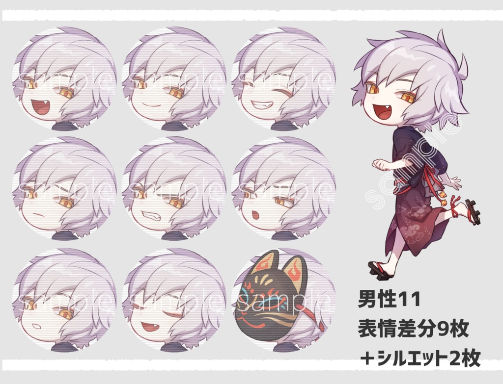 ミニ立ち絵素材 男性11(和服/狐のお面/狐のお面 影ver.)