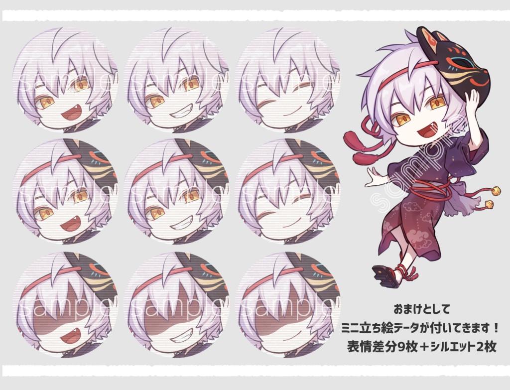 狐面の少年・アクリルキーホルダー(おまけ付)