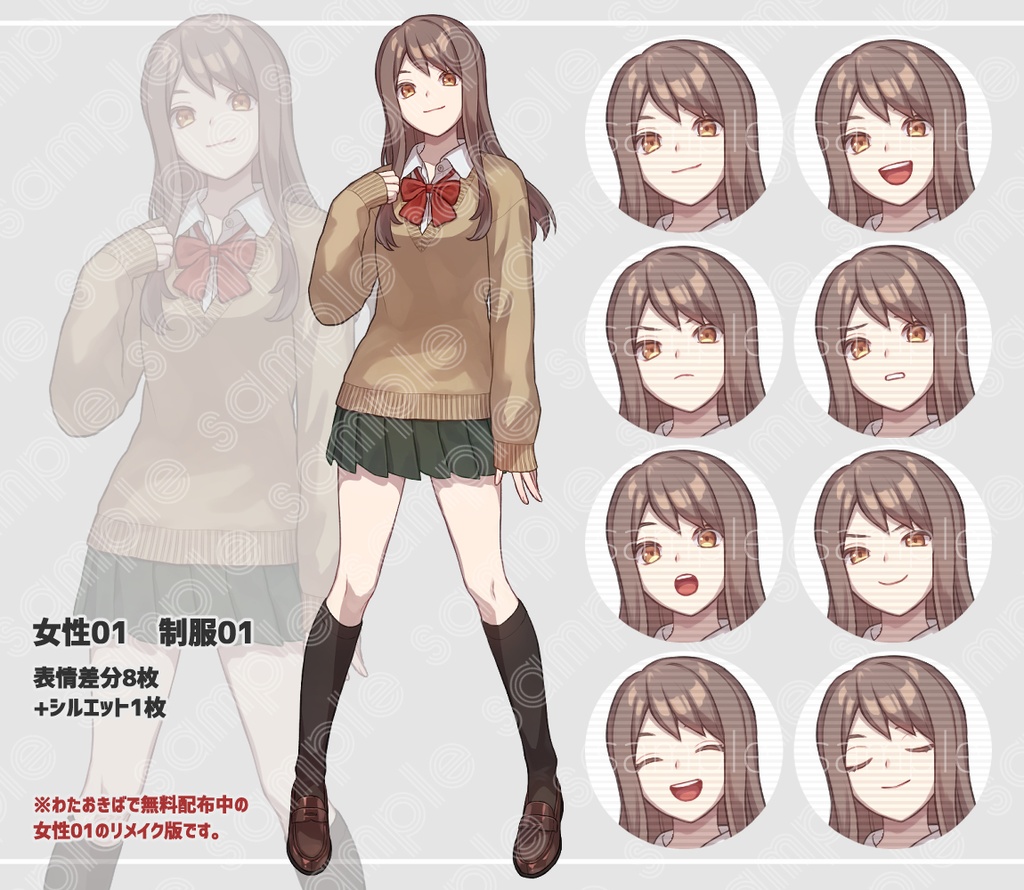 立ち絵素材 女性01 リメイク版(衣装差分追加あり)