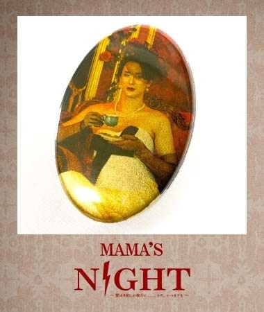 ママグネット【 Gold 〜 もうあなたから離れない 〜 】