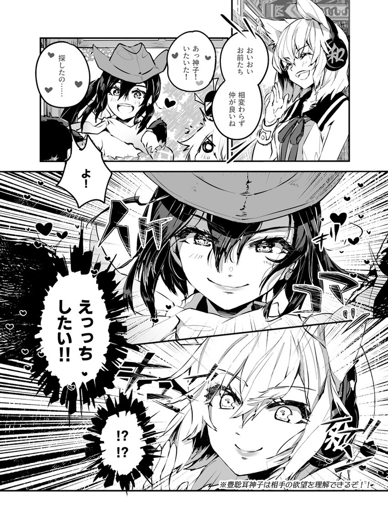 サキミコアロットオブラブ