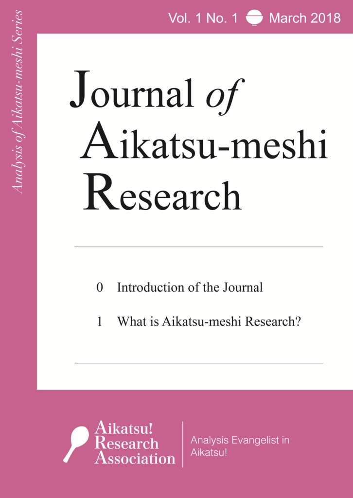 Journal of Aikatsu-meshi Research Vol. 1 No. 1