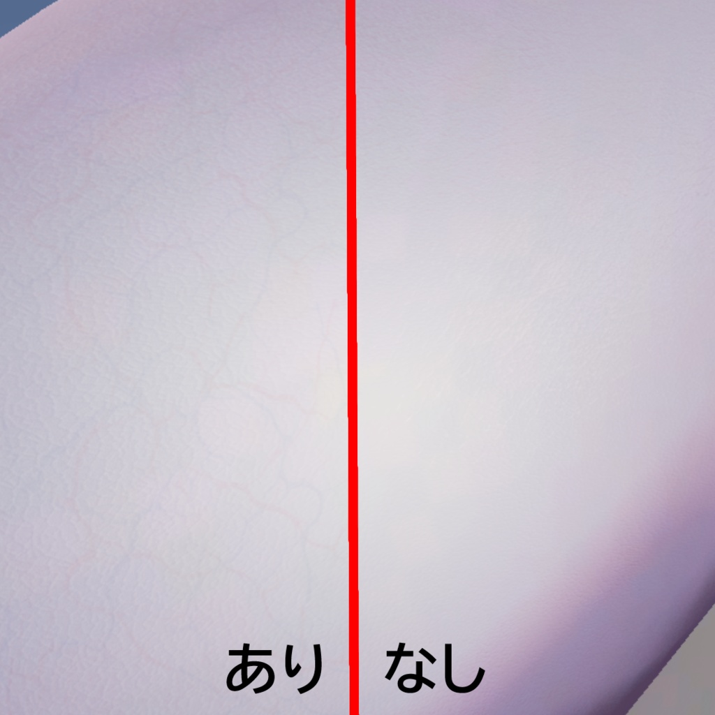 血管・静脈テクスチャ