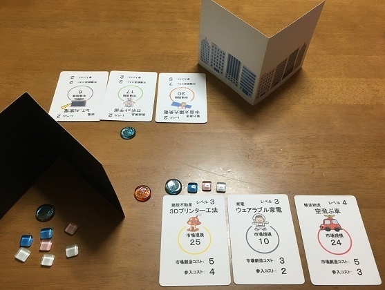 新説『市場創造V1仕様』(送料込み)