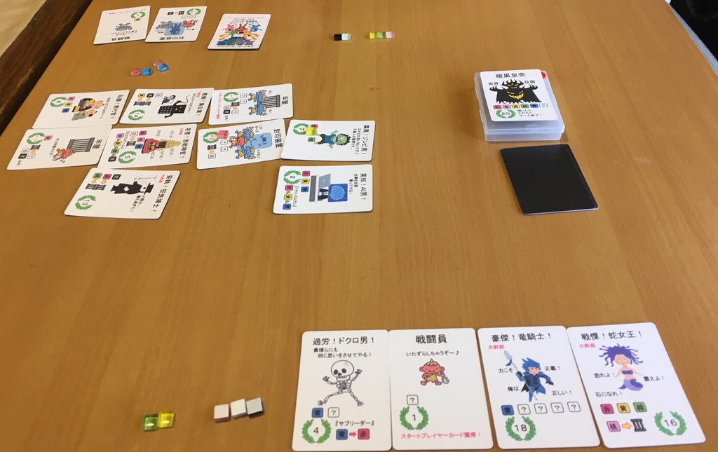 『五色戦隊』(送料込み)