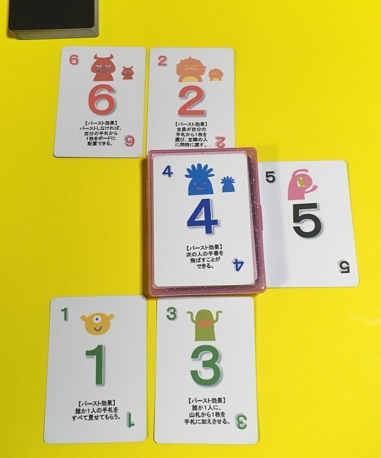 『イレブンバースト』(送料込み)