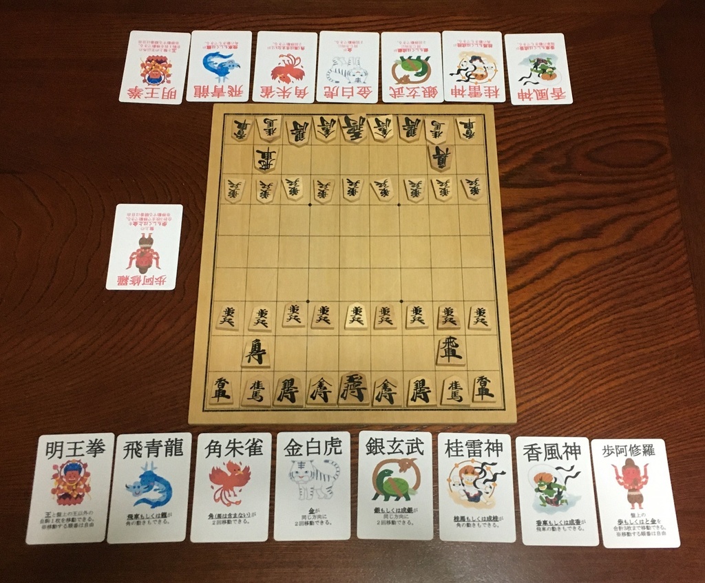 神威将棋(カムイショウギ)(送料込み)