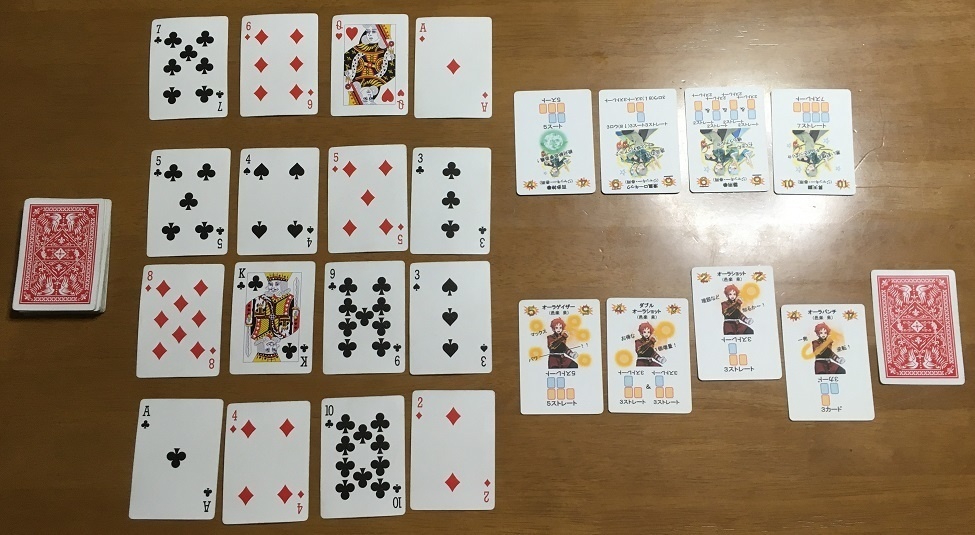 『スーパートランプファイター』(送料込み)